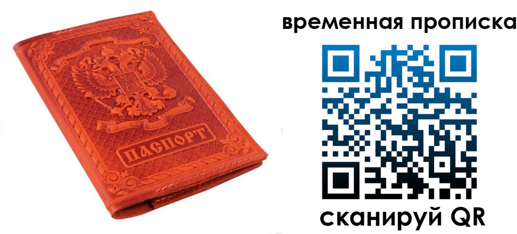 где прописаться в Ессентуках