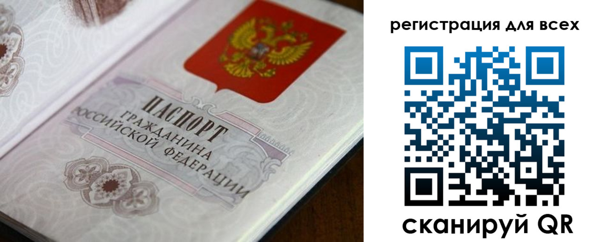 временная регистрация в Ессентуках