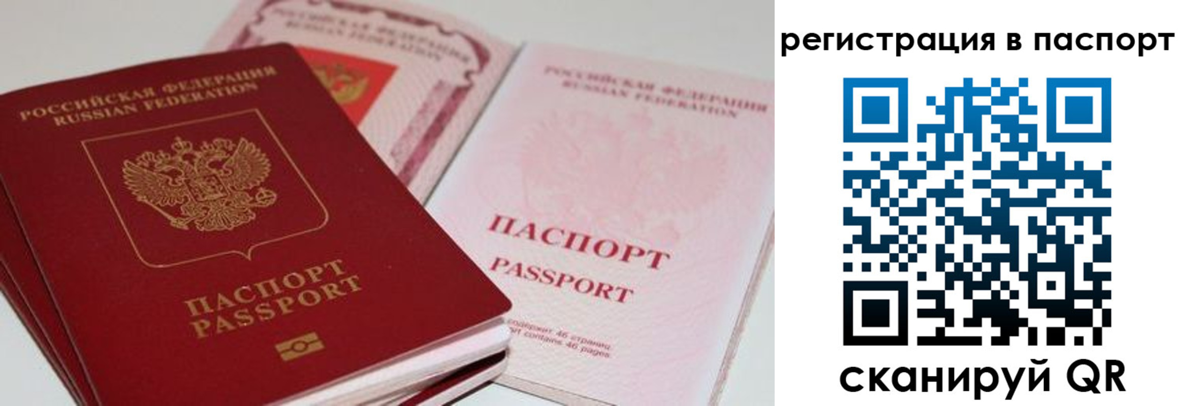 найти адрес прописки в Ессентуках