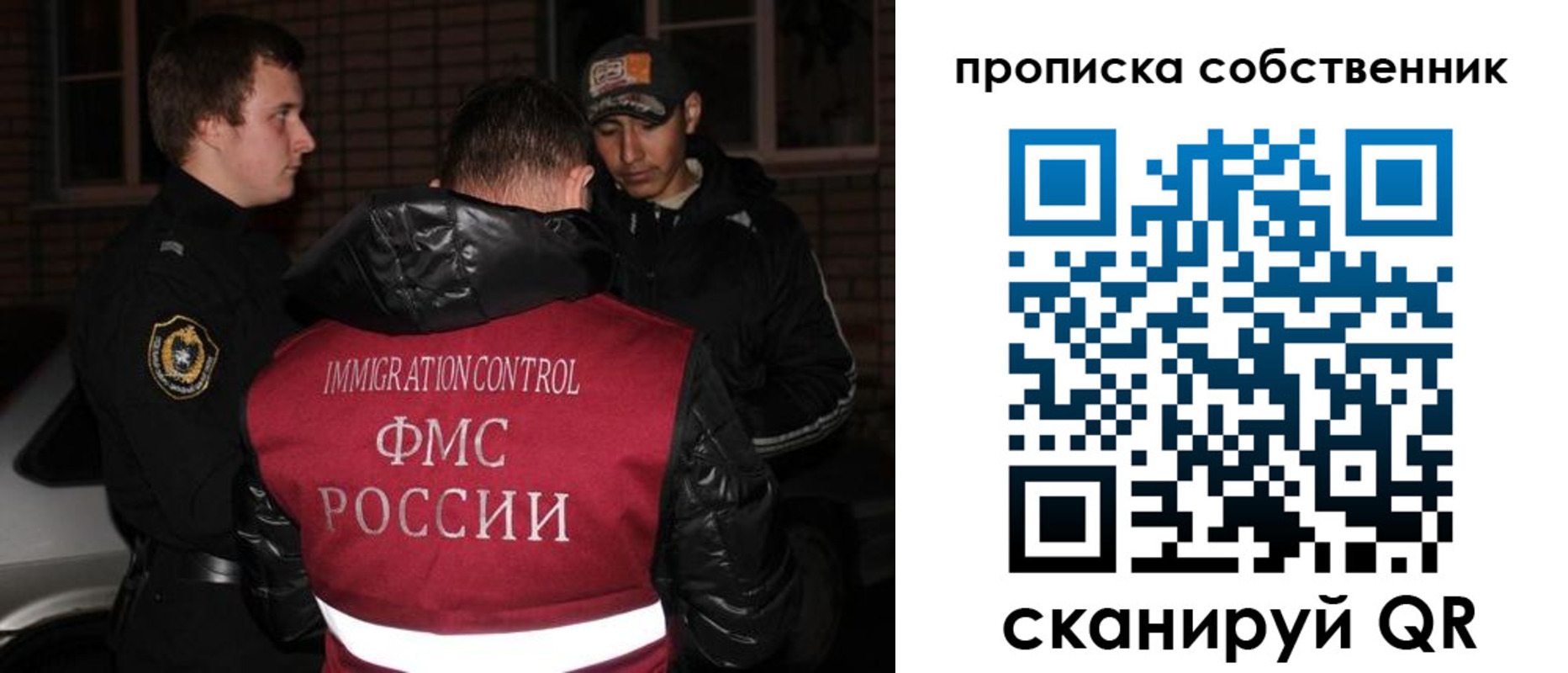 прописка штамп в Ессентуках